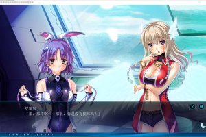 H的少女~羽翼振动的鸟笼天使 AI汉化版★全CV[新汉化/1.7G]