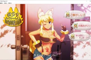 和狼少女同居生活：DLC满月版+圣诞版+原版汉化版★全CV[12月更新/6.5G]