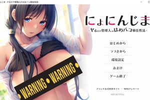 少女岛~作为管理人的杏活移居 AI精翻汉化版+全存档★全CV[新汉化/1.2G]