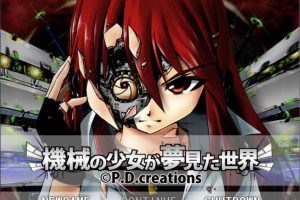 机械少女梦见的世界 Ver3.2 AI汉化挂载版★战斗H[新汉化/4.5G]