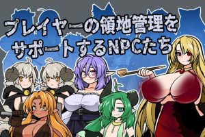 怪物黑市+大型DLC V2.016官中无修版+存档[10月更新/600M]