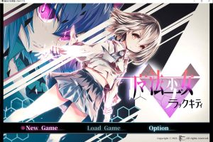 魔法少女黑猫 Ver1.11 AI汉化挂载版+全CG包[新汉化/3.8G]