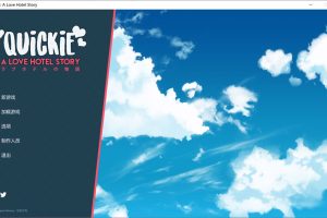 快捷晴趣酒店 Ver3.4 官方中文版无修版[2月更新/4.3G]