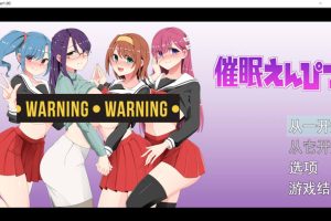 崔眠铅笔-童真的我想要毕业！Ver1.0 云翻汉化版[9月新作/1.4G]