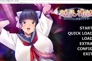 触手视线～纠缠的银欲颤动～AI汉化版+全CG回想[新汉化/500M]