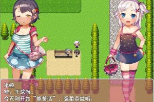 AJ9 享受愉快的爸爸活吧[汉化RPG]【230M】