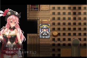 A7423 阿尔忒弥斯帕鲁~海盗姬露碧娜与梦幻秘宝~[官方中文版+语音包DLC][1.8G]