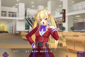 [BISHOP] 修罗的吃汉道 AI汉化版+全CG存档★全CV[新汉化/3.7G]