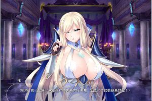 A2094 菜鸡穿越者用大雕征服勇者母女和魔王！汉化版+全CG【1.8G】
