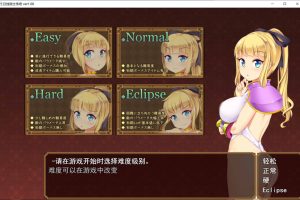 [DL热门] 姬骑士传奇~触虜的姬骑士玛丽 云翻汉化版[12月新作/3G]