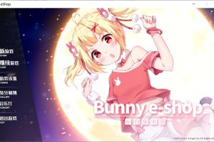 小白兔电商 Bunny eShop 官方中文版+音乐包★中文CV[新作/5.5G]