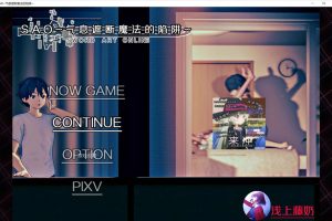 刀剑 SAO~气息遮断魔法陷阱 Ver0.4 官方中文版[3月底更新/1.9G]