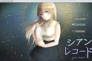 青色记录之落第骑士的H录 AI汉化作弊版[PC+安卓][新汉化/1.7G]