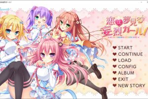 恋爱是梦幻狂热的女孩！AI汉化版+全CG存档★全CV[新汉化/3.6G]