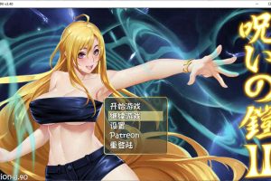 诅咒铠甲2：灵魔女传奇 V3.40中文步兵作弊版+全存档[11月更新/2G]