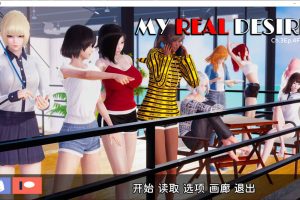 真实情欲 Ch.3 Ep.4 Full 精翻汉化版[PC+安卓][6月更新/6.6G]