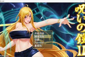 诅咒铠甲2：灵魔女传奇 V4.92官中步兵作弊版+存档[PC+安卓][更新/4G]