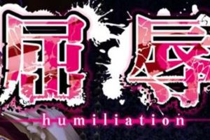 A2129 屈辱：无底线学院复仇物语！汉化版+CG+全动画汉化版【新汉化/6G】