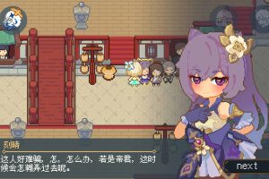 原神~但是是像素版！！！Ver1.03 官方中文硬盘版[新作/150M]