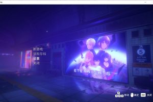 永夜：Eternights Ver1.0 STEAM官方中文版+DLC★全CV[9月新作/12G]