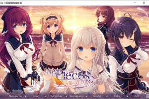 Pieces / 摇篮里的金丝雀 AI汉化版+全CG存档★全CV[新汉化/3.8G]