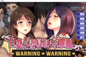 欧派人妻被C眠寝取~在合租房屋中,管理员和妻子… AI汉化版+全CG回想[新汉化/1.2G]