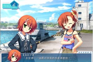A7164 [ゆずソフト] 夏空カナタ 夏空彼方[汉化硬盘版][PC+手机吉里模拟][4G]