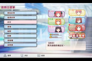 五等分的新娘~夏日回忆也是五等分 STEAM官方中文版[5月新作/3.8G]