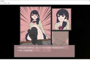 曾经欺负我的不良少女来到我的按摩店 官方中文版[6月新作/1.2G]