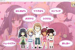 低性能!我和年幼妹妹的杏教育！AI汉化版+全CG回想★全CV[新汉化/4.2G]