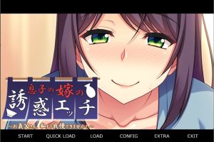 儿媳的诱惑~公公,我再也受不了了！AI汉化版+全CG回想[新汉化/400M]