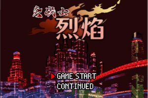 炎战士烈焰 Ver1.3 官方中文版★像素ACT[7月新作/400M]