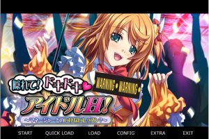 躲起来!心跳偶像H! ~与经理的危险课程?~ AI汉化版[新汉化/400M]
