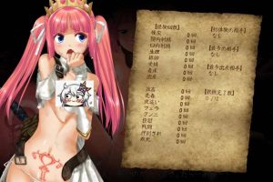 AY905[零落姬骑士阿纳蒂亚：不论什么种族都能受孕的银纹诅咒][ 正式版]【1.4G】