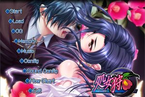 处女狩猎 ~少女狩猎~ AI汉化版+全CG存档[新汉化/1.2G]