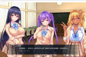 严肃!碧吃俱乐部学园 AI汉化版+全CG存档★全CV[新汉化/2G]
