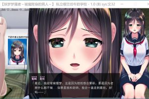梦妖员 The Nightmaretaker Ver1.71 AI汉化作弊版+全存档[9月更新/14G]