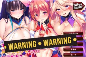 被时髦的大欧派魔法少女们调戏 AI汉化版+全CG回想[新汉化/1.2G]