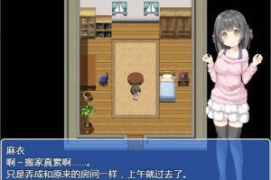 A6715 催眠APP公寓2.0 露胖次是常识！[精翻汉化版][PC+安卓][700M]
