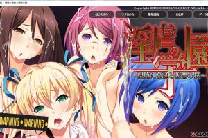 银虐的学园~H堕落蔓延的复仇陷阱～ AI汉化版+全CG回想[新汉化/1.9G]