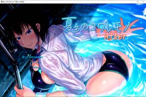 夏色泡影：After V1.0云汉化体验版+全CG包★NTR神作[新作/1.8G]
