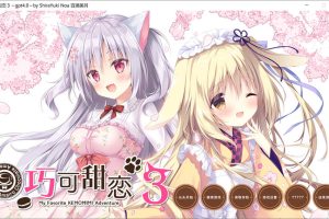 巧克甜恋3 AI汉化版+全CG存档★全CV[11月新作/3.8G]