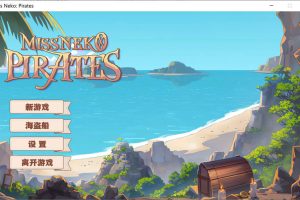 海盗：尼克小姐 Miss Neko: Pirates STEAM官中无修版[3月新作/1.2G]