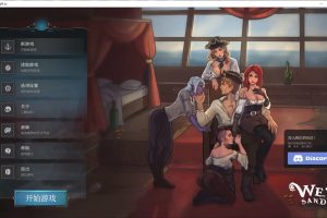 湿沙V0.64f WetSand AI汉化版[PC+安卓][7月更新/2.7G]