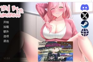 被傻小子绿了 Ver1.0 STEAM官中无修版[5月更新/1G]