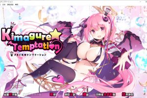 异想魅惑 STEAM官方中文步兵版+全CG存档★全CV[新作/3.7G]