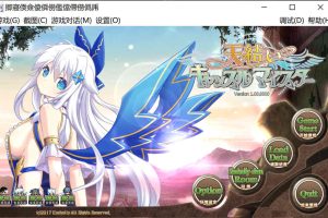 天结神缘：最终汉化修复作弊版+存档+攻略+全CG[全CV/10G]