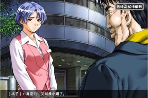 鬼作-追加完全 AI汉化版+全CG回想★全CV[新汉化/3.4G]