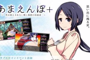 AY127[撒娇鬼！极乐盛夏 V2.01 Append] [扩展整合汉化作弊版]【2G】