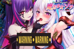 魔法少女索拉-最强魔法少女-恶堕 AI汉化版+全CG回想★全CV[新汉化/2.2G]